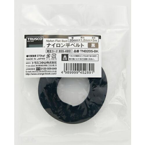 TRUSCO ナイロン平ベルト 1.2t×20mm×5m 黒 ( TNB205-BK ) |  | 04