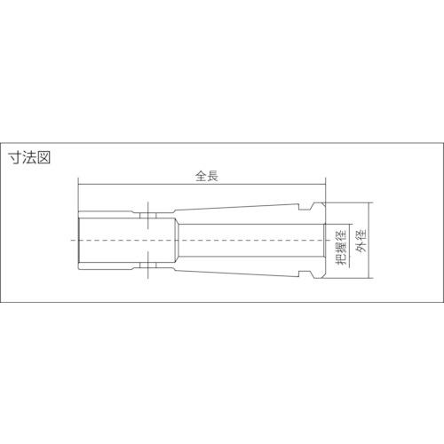 ユキワ ツーリング工具スマートチャック(SMC4)用スマートコレット 把握径1mm ( SM4-1 ) ユキワ精工(株) |  | 01