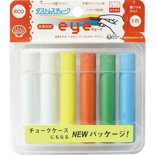 ダストレス EYEチョーク 6本入 5色 ( DCI-6-5C ) 日本理化学工業(株) | 