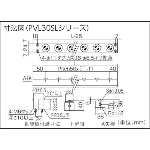 プレインベア ( エイテック )　エア駆動式リフター上向き・下向き兼用　 ( PVL30SL-7-P50 )_4