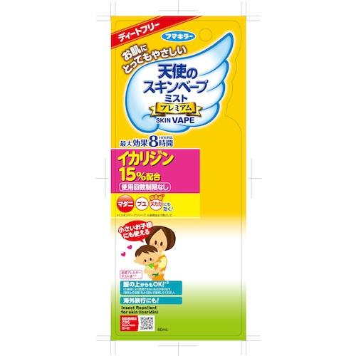 フマキラー 虫よけスプレー 天使のスキンベープミストプレミアム 60ml ( 441369 ) |  | 03