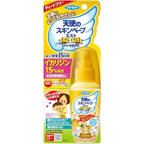 フマキラー 虫よけスプレー 天使のスキンベープミストプレミアム 60ml ( 441369 ) |  | 08
