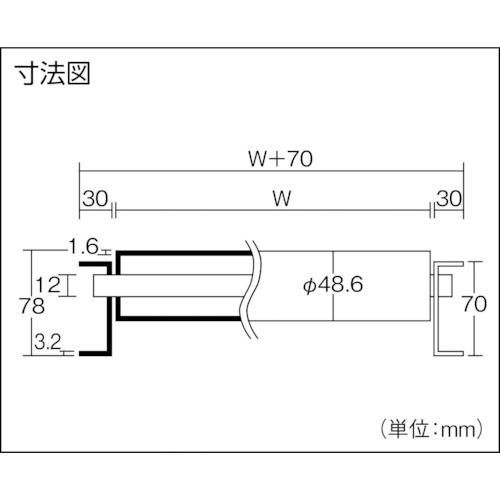 TS ( 寺内製作所 )　スチールローラコンベヤφ４８．６−Ｗ４００ＸＰ１００Ｘ３０００Ｌ ( S48-401030 )