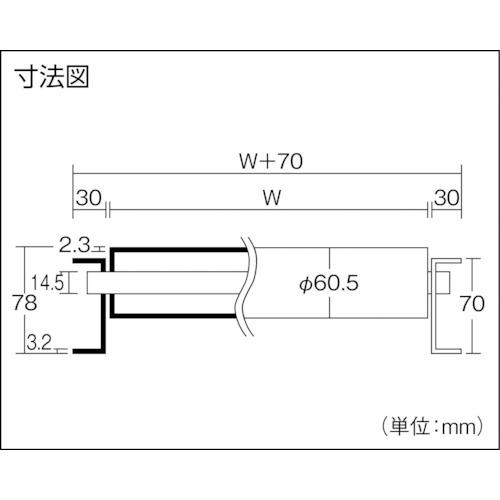 TS ( 寺内製作所 )　スチールローラコンベヤφ６０．５−Ｗ７００ＸＰ１００Ｘ１５００Ｌ ( S6023-701015 )_1