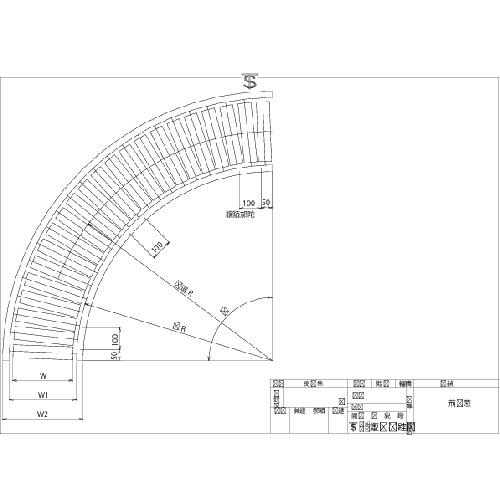 TS ( 寺内製作所 )　アルミ製ローラコンベヤφ３８．１−Ｗ５００ＸＰ１５０Ｘ９０°カーブ ( SA38-501590R90 )