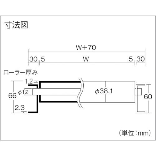 三鈴 ( 三鈴工機 )　スチールローラコンベヤＭＳ３８Ａ型　径３８．１×１．２Ｔ幅７００　３Ｍ ( MS38A-700730 )