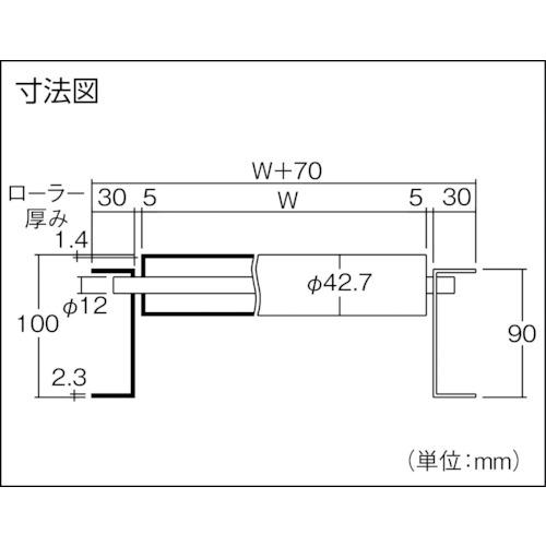 三鈴 スチールローラコンベヤMS42型 径42.7×1.4T幅500 3M ( MS42