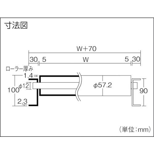 三鈴 ( 三鈴工機 )　スチールローラコンベヤＭＳ５７Ａ型　径５７．２×１．４Ｔ幅８００　１．５Ｍ ( MS57A-800715 )_1