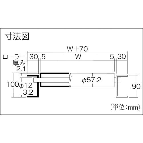 三鈴 ( 三鈴工機 )　静音ローラーコンベヤＭＳ５７Ｓ型Ф５７．２　幅４００　２Ｍ　Ｐ１００ ( MS57S-401020 )_1