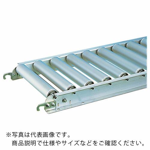 三鈴 アルミローラコンベヤMA45A型 径45.7×1.5T 幅400 3M ( MA45A-400530 ) 三鈴工機(株) | 