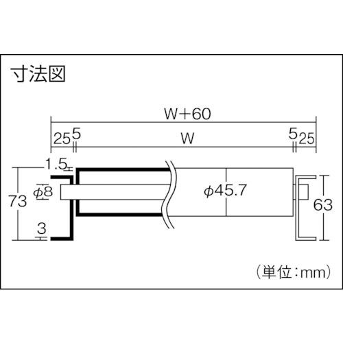 三鈴 アルミローラコンベヤMA45A型 径45.7×1.5T 幅400 3M ( MA45A-400530 ) 三鈴工機(株) |  | 01