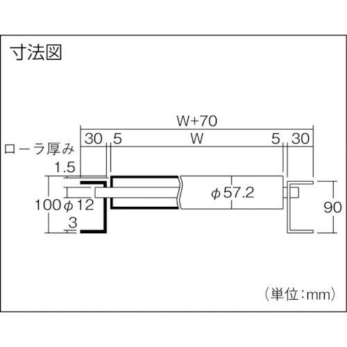 三鈴 ( 三鈴工機 )　アルミローラコンベヤＭＡ５７型　径５７．２×１．５Ｔ　幅５００　３Ｍ ( MA57-500730 )_1