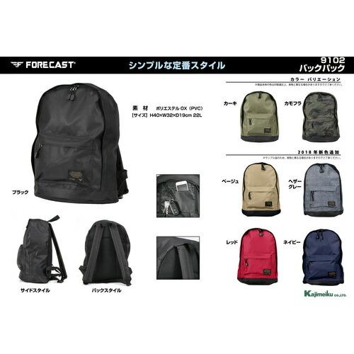 カジメイク 9102 バックパック ブラック 22L ( 9102-91-22L ) (株)カジメイク |  | 04