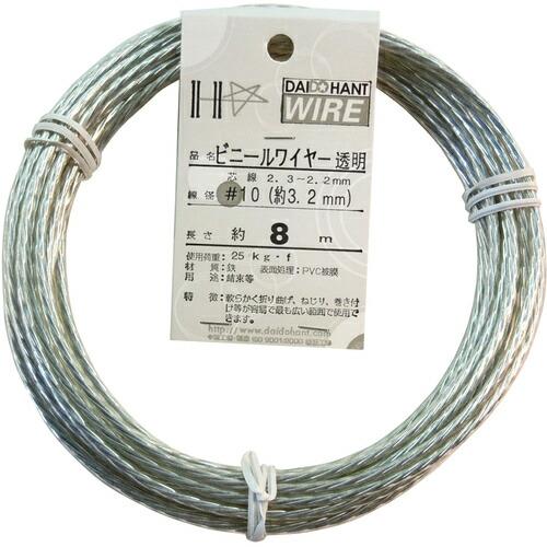 DAIDOHANT ビニールワイヤー ♯10×8m 透明 ( 10155872 ) (株)ダイドーハント |  | 02