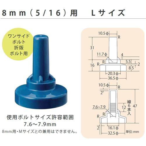 DAIDOHANT サビヤーズ  9個入り 8MM L ブラウン ( 10175416 ) (株)ダイドーハント |  | 01