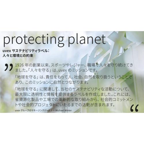 UVEX 防音保護具耳栓xact-fit 1箱400組入 ( 2124014 ) UVEX社 |  | 01