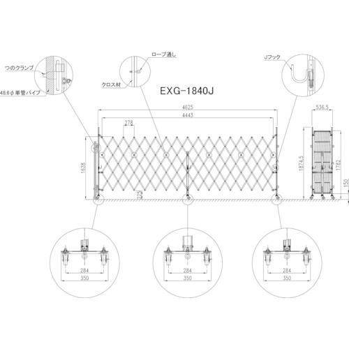 グリーンクロス アルミゲートEXG-1840 ( 1153101850 ) (株)グリーンクロス (メーカー取寄) |  | 01