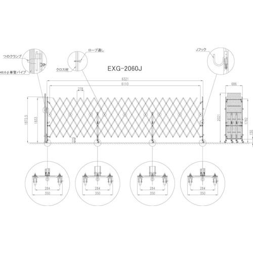グリーンクロス アルミゲートEXG-2060 ( 1153102060 ) (株)グリーンクロス (メーカー取寄) |  | 01