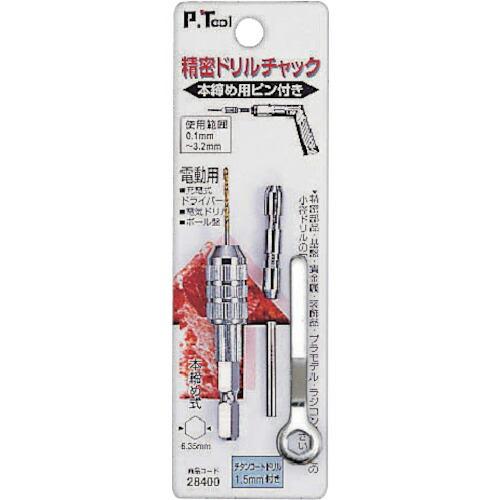 SALE価格】P・TOOL ( イチネンアクセス ) 精密ドリルチャック 0．1