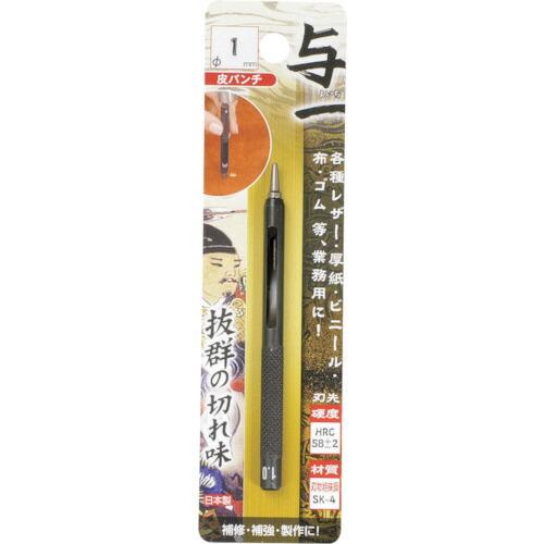 ミツトモ 与一 皮パンチ 1.0mm ( 05511 ) (株)イチネンアクセス ツール事業 (メーカー取寄) | 