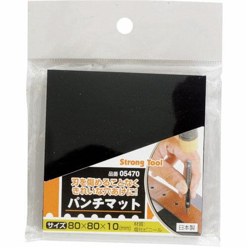 ファミリーツール パンチマット 80×80×10mm 打ち抜きパンチ用 ( 5470 ) (株)イチネンアクセス ツール事業 | 