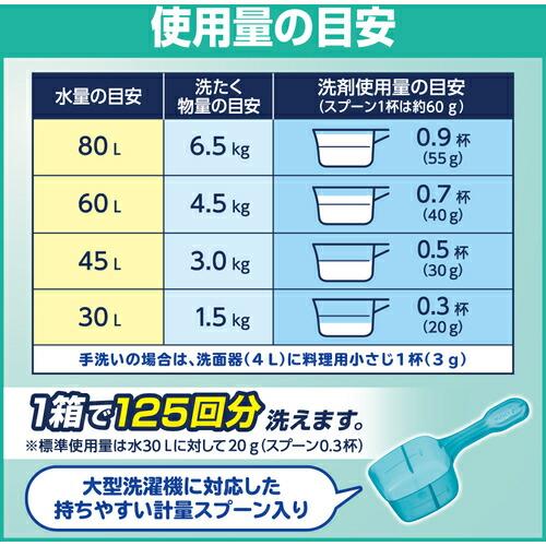 Kao ( 花王 ) 業務用アタック 2．5Kg 333513 ) : ORANGE TOOL