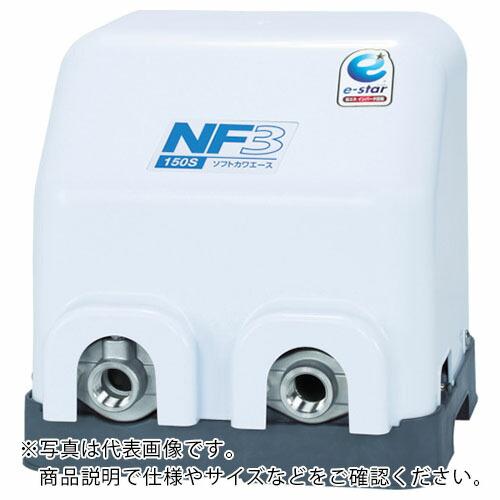 川本 家庭用インバータ式井戸ポンプ(ソフトカワエース) ( NF3-250S