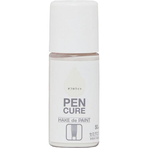 【SALE価格】ニッぺ ペンキュア HAKE de PAINT セミグロス 50ml オフホワイト 190002-50 ( 4976124352614 ) ニッペホームプロダクツ(株) | 