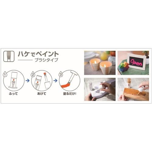 【SALE価格】ニッぺ ペンキュア HAKE de PAINT セミグロス 50ml オフホワイト 190002-50 ( 4976124352614 ) ニッペホームプロダクツ(株) |  | 02