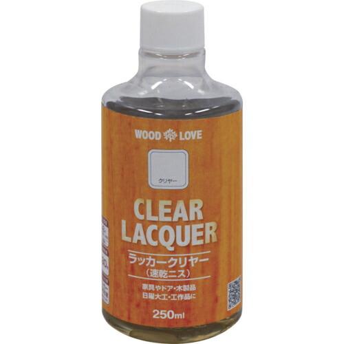 ニッぺ ラッカークリヤー 250ml クリヤー 300N081-250 ( 4976124516856 ) ニッペホームプロダクツ(株) | 