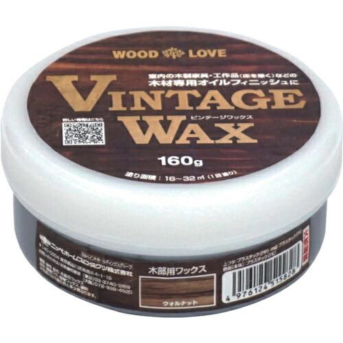 ニッぺ ビンテージワックス 160g ウォルナット 685J003-160 ( 4976124515828 ) ニッペホームプロダクツ(株) | 