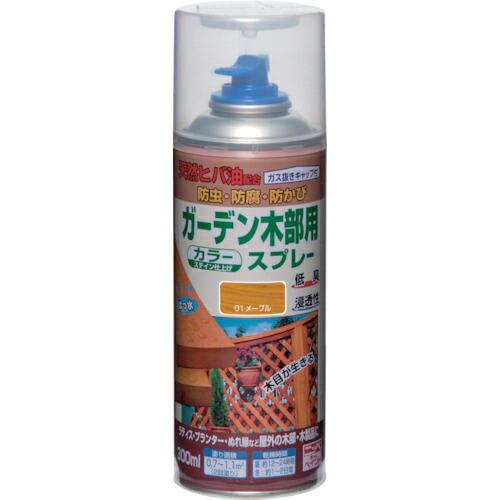 ニッぺ ガーデン木部用スプレー 300ml メープル HUT001-300 ( 4976124290114 ) ニッペホームプロダクツ(株) | 
