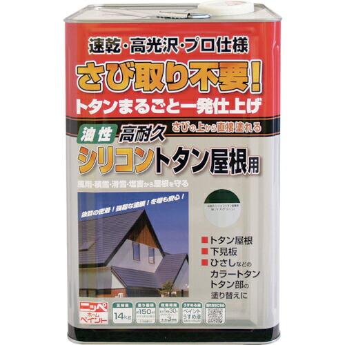 ニッぺ 高耐久シリコントタン屋根用 14kg モスグリーン HYS005-14 ( 4976124204142 ) ニッペホームプロダクツ(株) | 