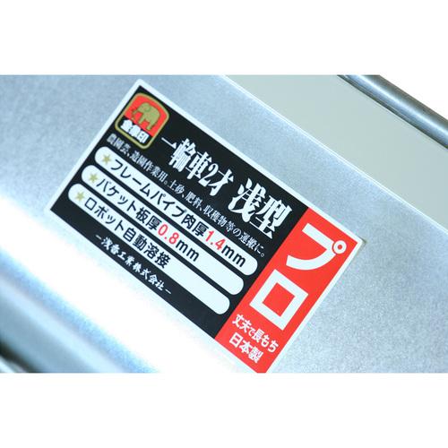 金象 一輪車2才浅型プロ ( 181509 ) 浅香工業(株) |  | 07