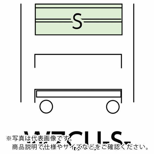 ヤマテック スペシャルワゴン W750×D500移動式 キャビネット浅型2段×1個アイボリー ( W7CU-S-IV )