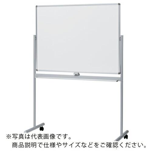 ナイキ 回転黒板 W1295×D550×H1800  ( BBJ-2122A ) (株)ナイキ (メーカー取寄)