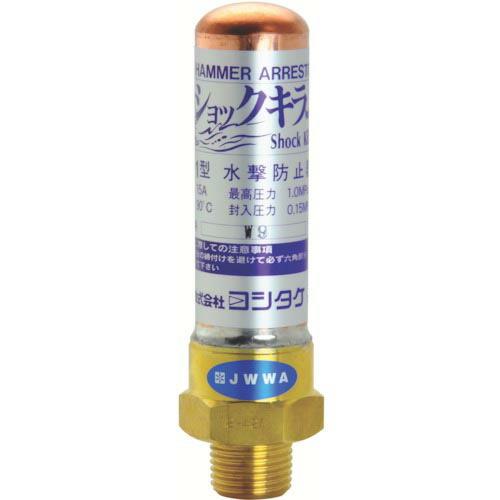 YOSHITAKE ( ヨシタケ ) 水撃防止器 20A WP-1-20A : ORANGE TOOL