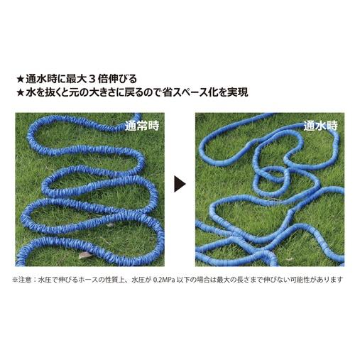 SIGNET(シグネット) SGホース 3X伸縮式 7.5M ( 99877 ) : ORANGE TOOL