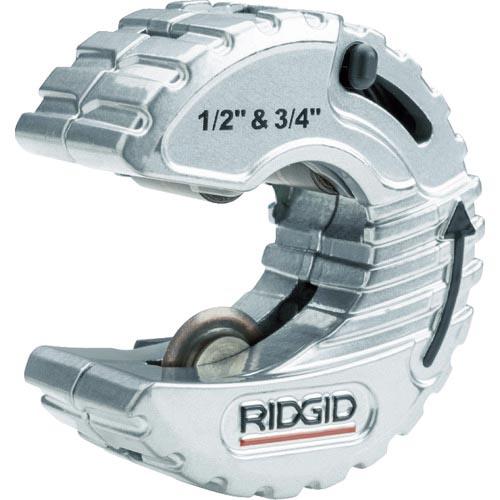 RIDGID Cスタイルカッター C34 ( 57008 ) | 