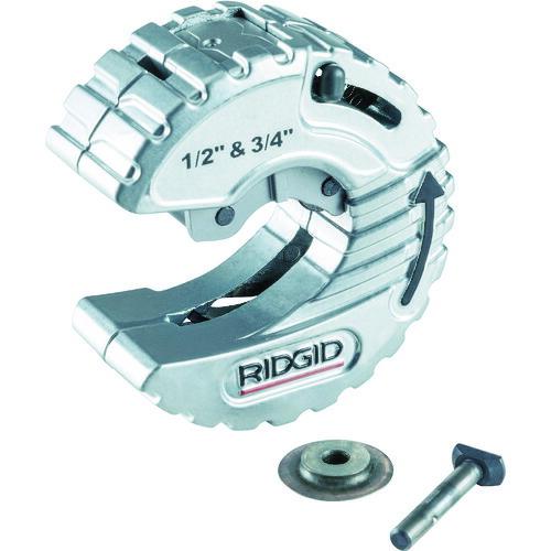 RIDGID Cスタイルカッター C34 ( 57008 ) |  | 01
