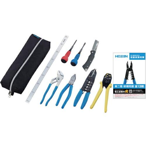HOZAN 電気工事士技能試験 工具セット ( DK-28 ) | 
