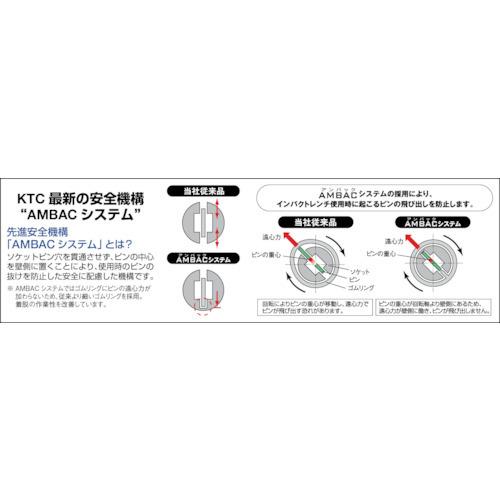 KTC 25.4sq.インパクトレンチ用ソケット(ディープ薄肉)33mm (BP8L-33TP) 京都機械工具(株)｜orangetool｜02