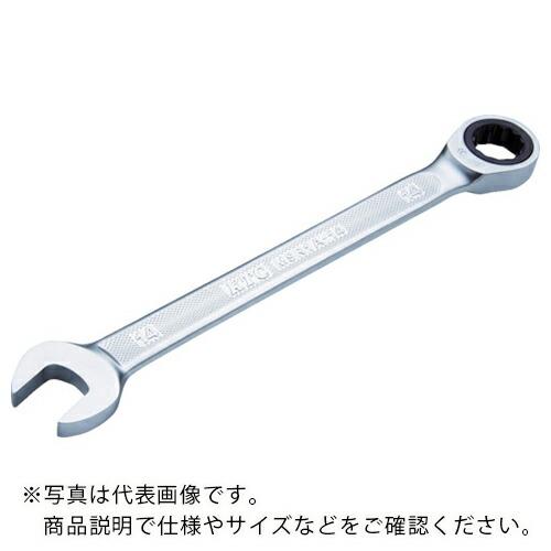 KTC ラチェットコンビネーションレンチ 8mm ( MSR1A-08 ) 京都機械工具(株) | 