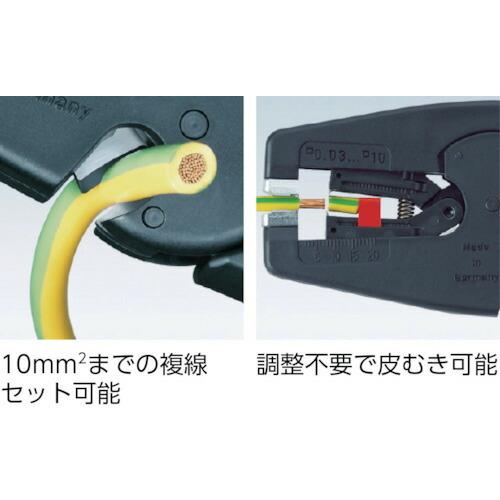 KNIPEX マルチストリッパー10、ネクストリップ用替刃 ( 1249-21 ) KNIPEX社 |  | 01