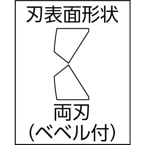 KNIPEX コンパクトニッパー X-CUT ( 7302-160 ) KNIPEX社 |  | 02