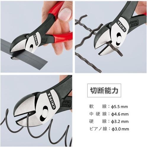 KNIPEX ツインフォースニッパー プラスチックハンドル 180mm ( 7371-180 ) KNIPEX社 |  | 07