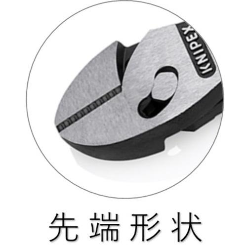 KNIPEX ツインフォースニッパー プラスチックハンドル 180mm ( 7371-180 ) KNIPEX社 |  | 02