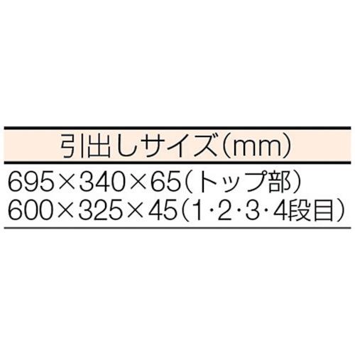 KTC トップチェスト(4段4引出し)シルバー ( EKR-1004 ) 京都機械工具(株) (メーカー取寄) |  | 01
