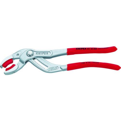 KNIPEX パイププライヤー(プラスチックジョー付き) クロムメッキ ( 8113-250 ) KNIPEX社 | 
