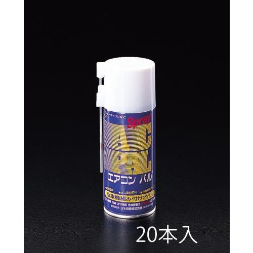 【SALE価格】エスコ (ESCO) EA130A-700 180ml スプレースニソオイル(20本) EA130A-700
